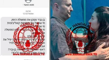 هجوم إلكتروني.. هاتف بينيت يقع في فخ الهاكر الإيراني حنظلة